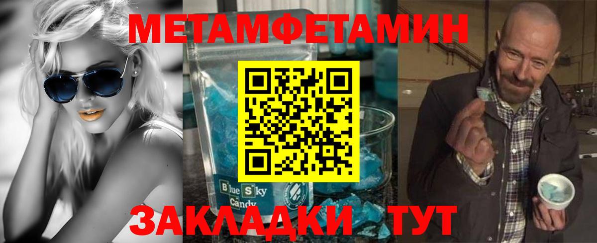 Amphetamine 97%  Амфетамин  Сосновый Бор  Амфетамин  Вход с VPN 