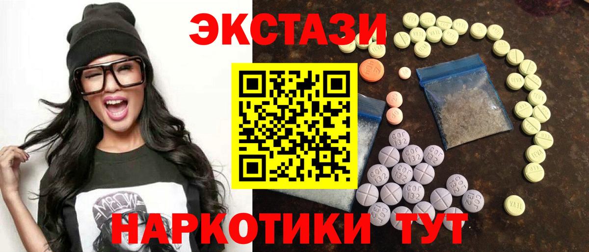 ЭКСТАЗИ  Экстази Punisher  Вход с VPN  цены наркотик  Ecstasy диски  Сосновый Бор 