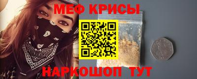 spice Наро-Фоминск