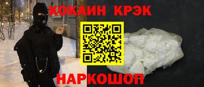 меф Нальчик