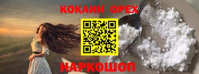 spice Наро-Фоминск