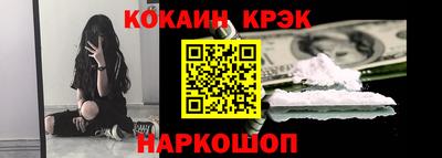 spice Наро-Фоминск