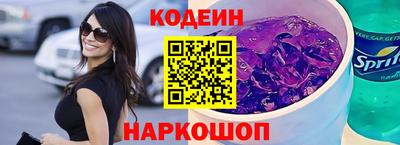 spice Наро-Фоминск