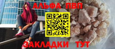 меф Нальчик