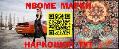 spice Наро-Фоминск