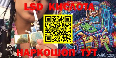 spice Наро-Фоминск