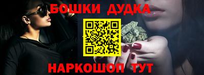 меф Нальчик