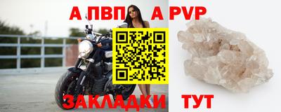 меф Нальчик