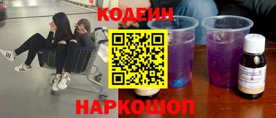 spice Наро-Фоминск