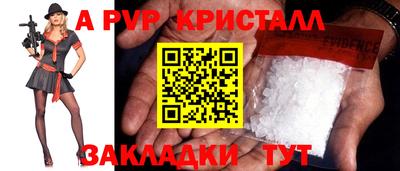 амф Нарткала