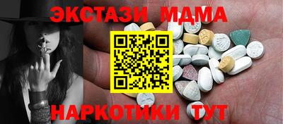 spice Наро-Фоминск