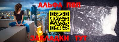 spice Наро-Фоминск