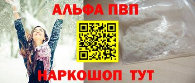 амф Нарткала