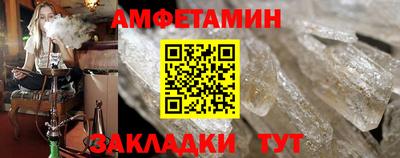 меф Нальчик