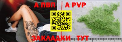 spice Наро-Фоминск