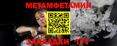 меф Нальчик