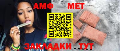 spice Наро-Фоминск