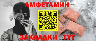 spice Наро-Фоминск