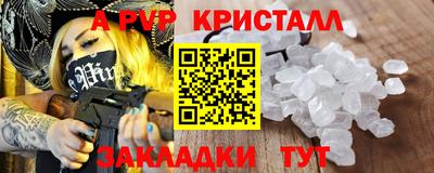 амф Нарткала