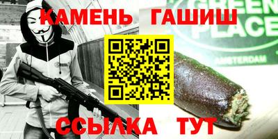 spice Наро-Фоминск