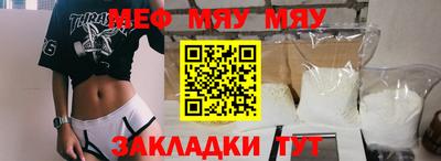 spice Наро-Фоминск