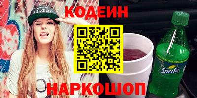 амф Нарткала