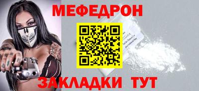 spice Наро-Фоминск