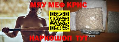 меф Нальчик