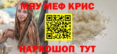 амф Нарткала