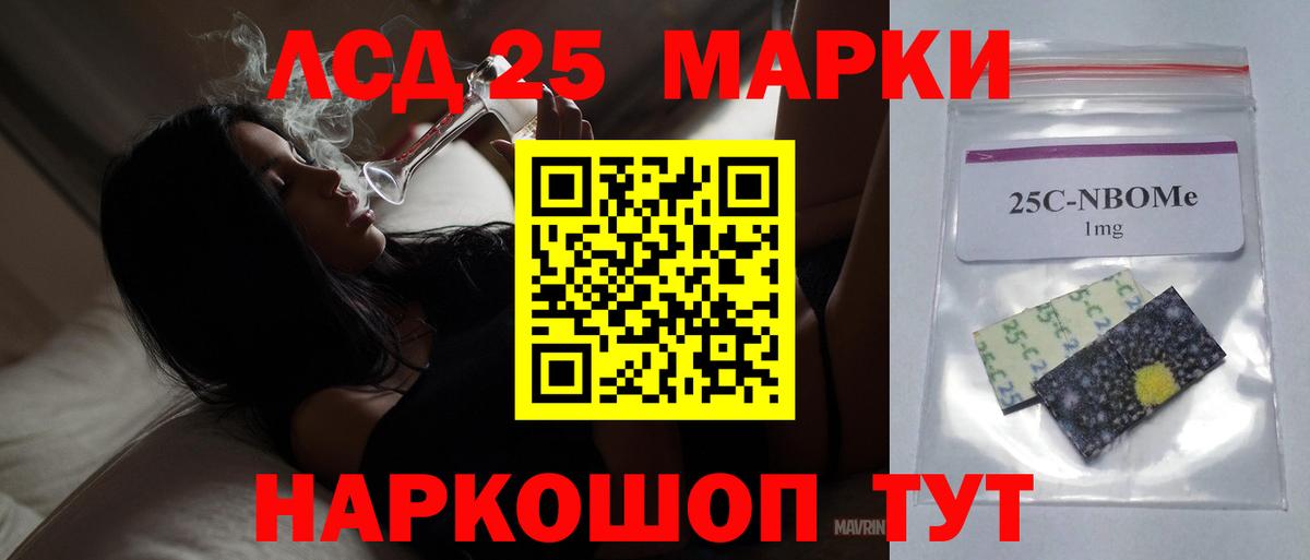 Сосновый Бор  ЛСД экстази  LSD-25 экстази ecstasy  Вход с VPN  LSD-25 экстази ecstasy 