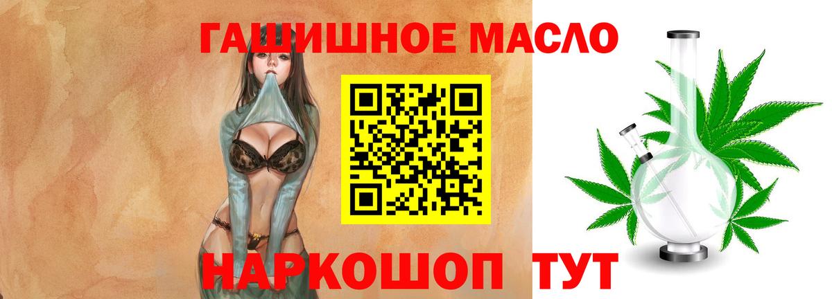 ТГК жижа Сосновый Бор