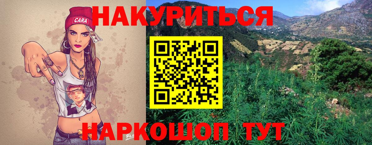 Шишки марихуана Amnesia Сосновый Бор